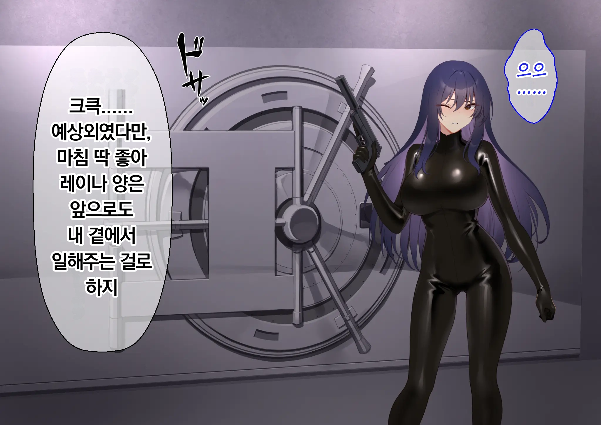 Ura Casino Sennyuu Sousakan No Shittai | 어둠의 카지노 잠입 수사관의 실태